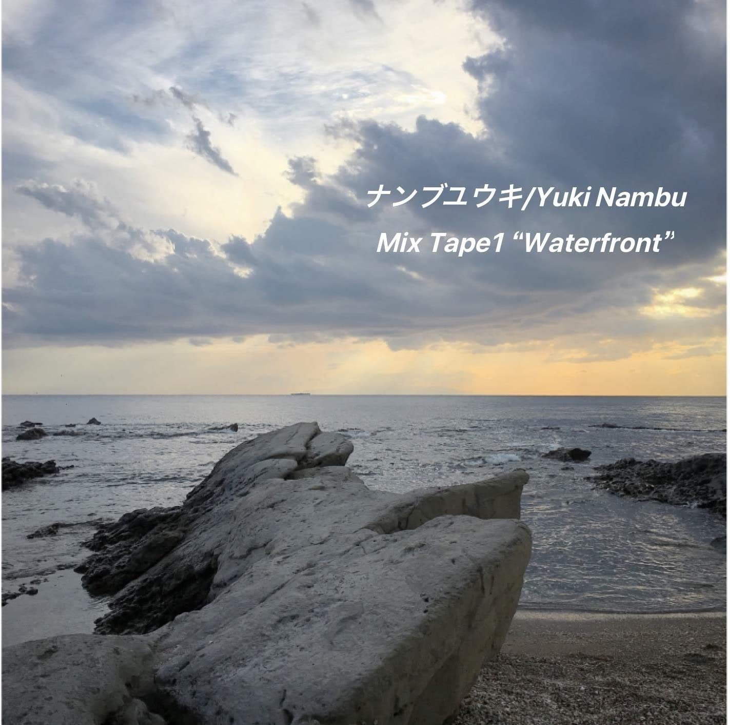 Mix Tape1 “Waterfront”